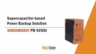 [넥스버] Neousys PB-9250J Series 소개 영상