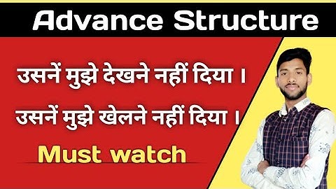 Advance English topic ।  Daily Use English Sentences | Learn By : Faizi Sir