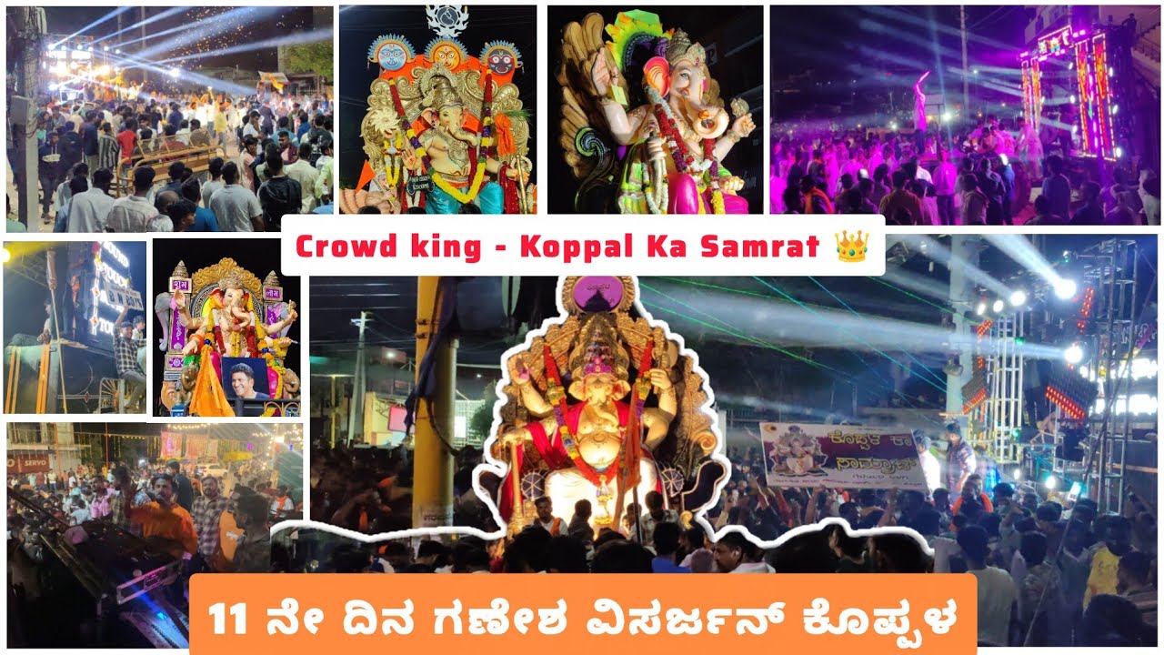 ✨ 11th day Ganesh Visarjan 2025 Part 2 | Koppal Ka Samrat | ಕೊಪ್ಪಳ ಗಣೇಶ ವಿಸರ್ಜನೆ & DJ Celebration 🔥