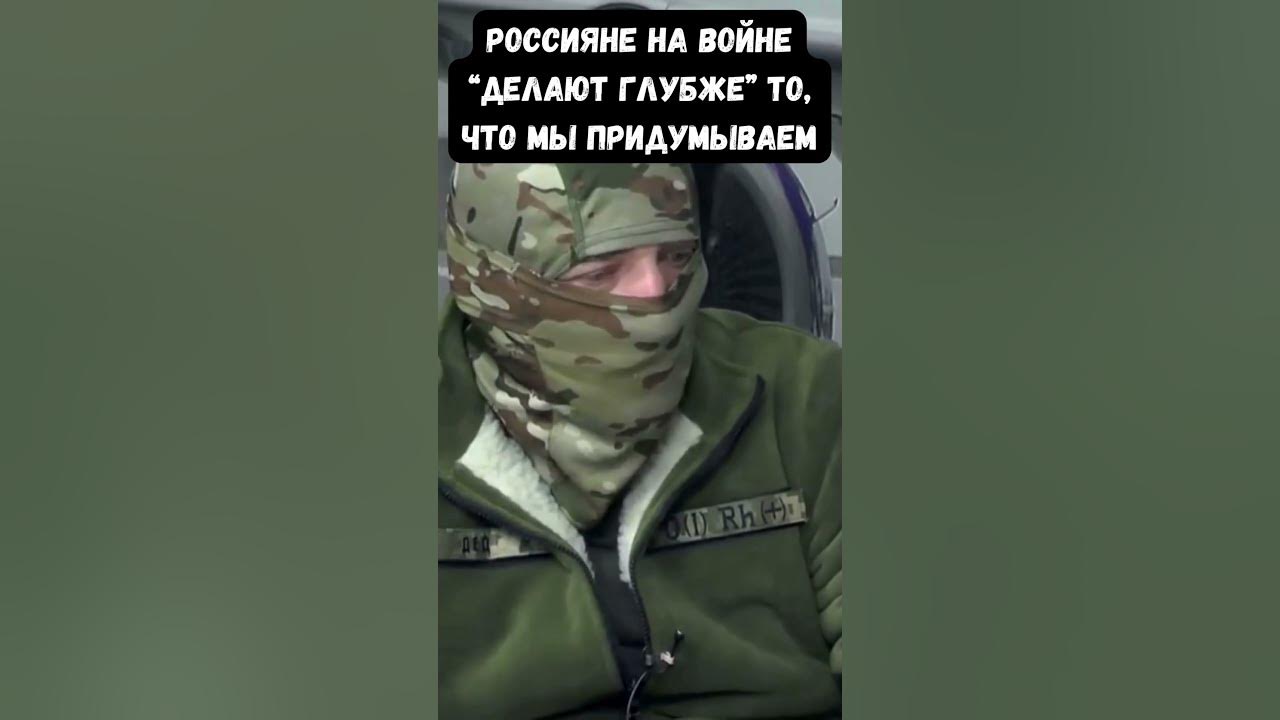 Константин прошинский фото без маски Стратегическая оборона Украины: взгляд снайпера. Константин Прошинский, Юрий Ром