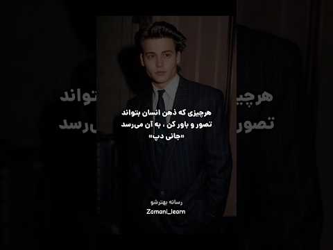 این جمله هارو باید با طلا نوشت تا آخر ببینید موفقیت توسعه فردی پیشرفت هدف روانشناسی انگیزشی