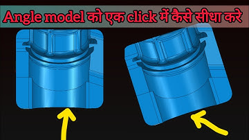 AUTODESK POWERMILL _ ANGLE ROTATION #delcam #cadcamcnc #cad #programming #powermill #3d