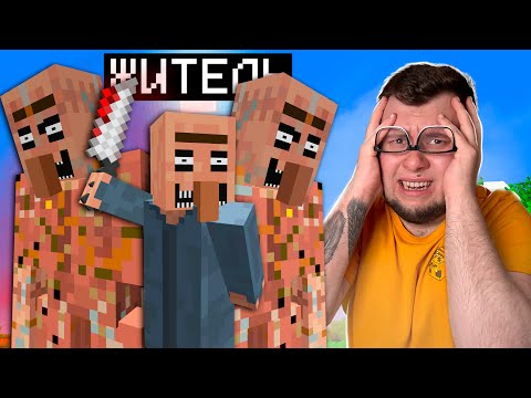 Эта Майнкрафт карта сводит меня с УМА! Часть 1/2 | Minecraft Horror - Poison