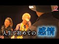 【人生で初めての感情】ROUND.1 DOCUMENTARY vs DYM MESSENGERS... 後編【D.LEAGUE 25-26】