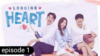 Longing heart / my first love ❤️ (episode 1) Hindi dubbed 2018 Korean drama #koreandrama #virulvideo
