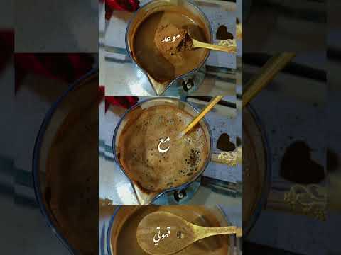 هدوء وقهوة تصويري قهوتي راقية بذوقي صنع بحب لحظات الأحب لقلبي