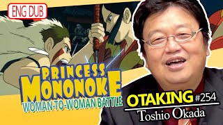 Truth of Princess Mononoke: Exciting San,Moro and Lady Eboshi - OTAKING Seminar #254 English DUB