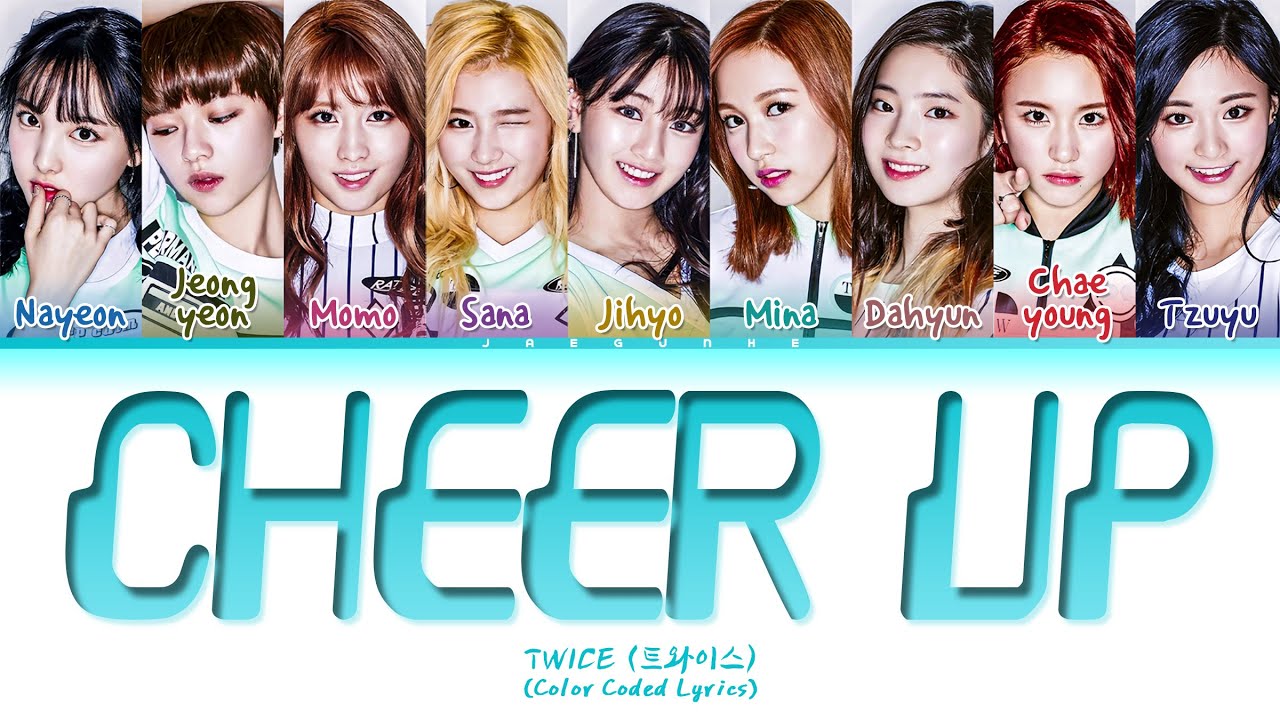 TWICE (트와이스) 날 바라바라봐 (LOOK AT ME) Color Coded Lyrics