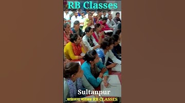 UPP New Batch 2023 | RB Classes sultanpur #rb_classes #shortvideo #rb_classes_sultanpur #shorts