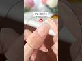 普通の粘着グミでは、すき間や浮きが気になる方へ。