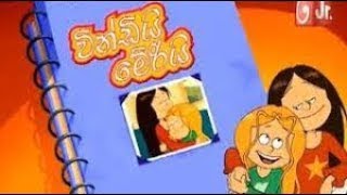 Windyi Maryi Episode 06 |HP Cartoons