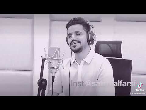 سالم الفارسي علقتني بالهوا