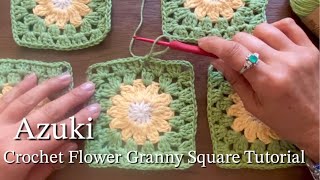 かぎ針編み｜モチーフの綺麗な編み方｜編み物｜ How to crochet an