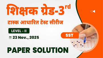 Teacher Grade-3rd L- II SST | Task Based Test Series (12) | LIVE Paper Solution 2025