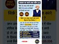 Senior Citizen Savings Scheme 29 Lacs Investment Amount Calculation #money #investing
