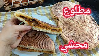 مطلوع سطايفي محشي / طريقه تحضير خلطة محشي ساهلة وبنينة /مطلوع السميد محشي اقتصادي ولذيذ/الحسيمة2023