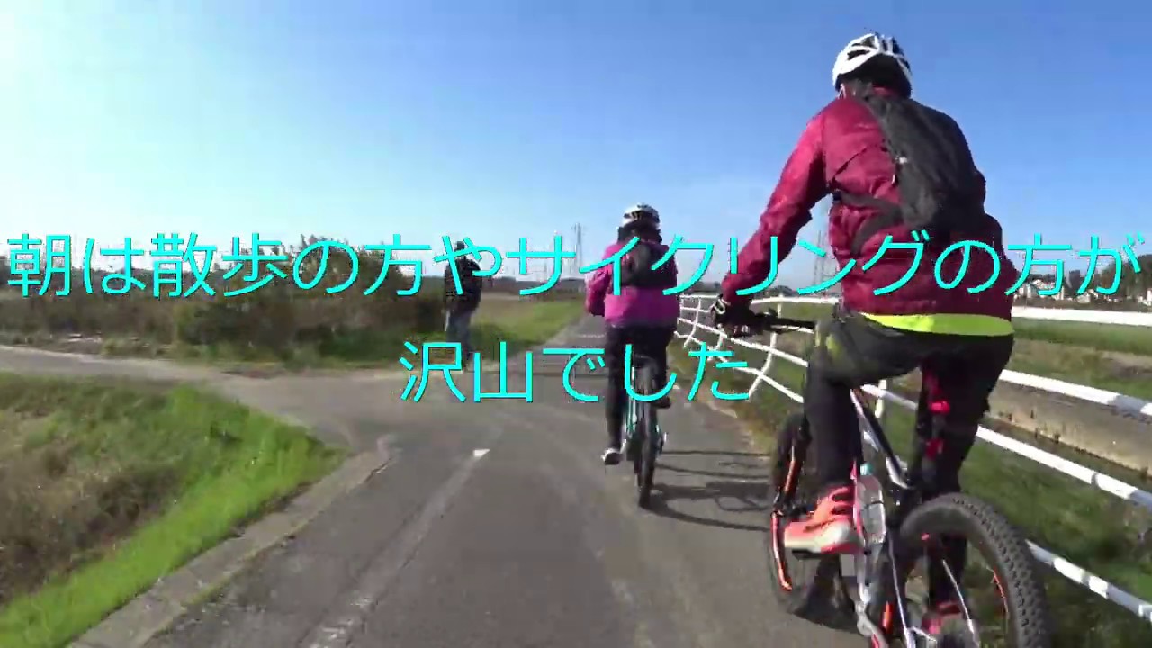 自転車初心者が行く 逢妻女川の堤防サイクリングver2 愛知県 豊田市 サイクリングロード Youtube