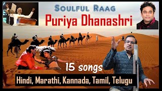 Video thumbnail of "Puriya Dhanashri based film songs | Pantuvarali | 15 songs"