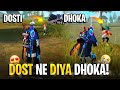 DOST NE DIA DHOKA😭😭 - NO FRIENDSHIP - # JONTYGAMING - GARENA FREEFIRE BATTLEGROUND