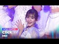 [#2024MAMA] ME:I (미아이) - Click | Mnet 241122 방송