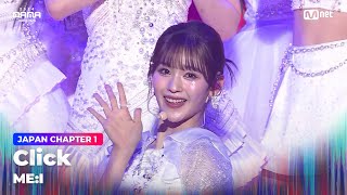 [#2024MAMA] ME:I (미아이) - Click | Mnet 241122 방송