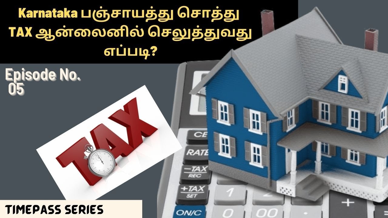 how-to-pay-panchayat-property-tax-online-in-karnataka-in-tamil-youtube