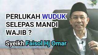 Perlukah wuduk selepas mandi wajib ? - Syeikh Faisol Hj Omar