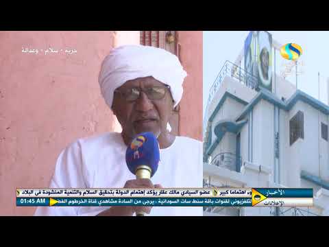 بيت المال حكاية مكان خرج منه الافذاذ