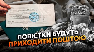 ☝️Экстренно! Новые Правила Мобилизации. Работодатели Передадут Данные В Тцк. Бизнес Шокирован