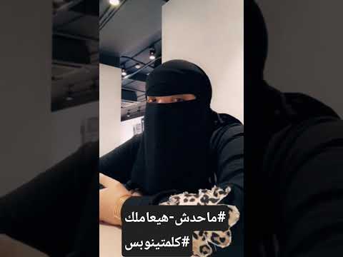 افضل معاملة كلمتينوبس نصيحةفيدقيقة حقيقا الحياةبشكلجديد متابعين علمالنفس شاهدريلز  ترند