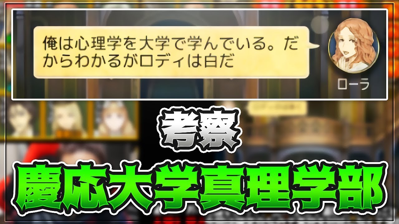 Kun 偏差値98の慶応大学心理学部が導く村診断 人狼ジャッジメント Kun ゲーム実況動画反応 Kun 偏差値98の慶応大学心理学部が導く村診断 人狼ジャッジメント Kun ゲーム実況動画反応