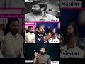 Devayat Khavad vs Brijrajdan Gadhvi : બ્રિજરાજદાન ગઢવીએ દેવાયત ખવડને કહ્યું Rakhi Sawant, જવાબ આપતા