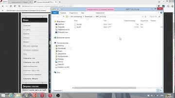 как установить спреи на css