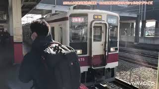 東武6050系廃車回送時の幕回しその2@東武動物公園　2023.1.6