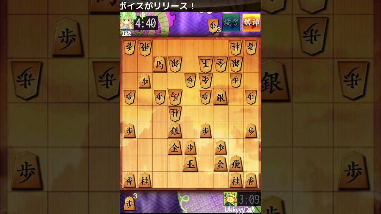 【早朝将棋】序盤に馬を作られて不安からのスタート