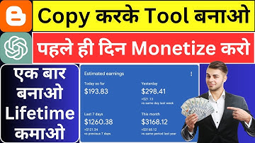 🔥Chatgpt से Tool Website बनाकर ₹60000/महीना कमाओ |🤑Copy Paste करके Tool बनाओ और लाखो रूपए कमाओ
