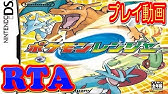全編 初代ポケモン ピカチュウ版rta ニドキングチャート Youtube 全編 初代ポケモン ピカチュウ版rta ニドキングチャート Youtube