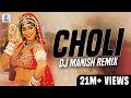 Choli Ke Peeche Kya Hai (Remix) - DJ Manish