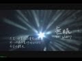 Capture de la vidéo 蘇打綠 Sodagreen -【無眠】Official Music Video