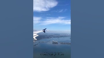 سورة البقرة :صُمٌّ بُكْمٌ عُمْيٌ فَهُمْ لا يَرْجِعُونَ (18) : القارئ #ماهر_المعيقلي راحة نفسية ✨🫀