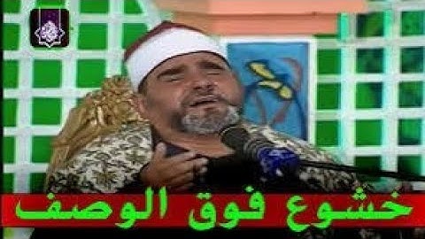 سورة الحجرات وق واداء منقطع النظير لايفوتك 🎧 روائع الشيخ سيد متولي عبد العال فيديو مرئي