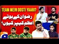 Team mein dosti yaari? - Why is Azam Khan keeping when there is Rizwan? - Haarna Mana Hay