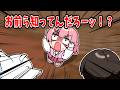 突然始まるスイカ人狼で人間不信になるみこち【ホロライブ手描き切り抜き/さくらみこ/桃鈴ねね/白上フブキ/大空スバル】