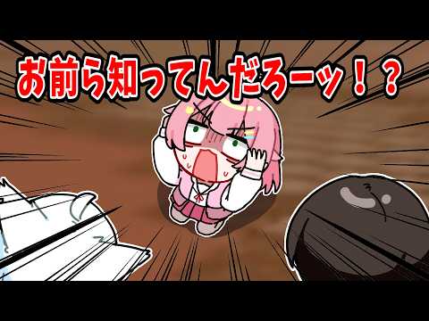 突然始まるスイカ人狼で人間不信になるみこち【ホロライブ手描き切り抜き/さくらみこ/桃鈴ねね/白上フブキ/大空スバル】