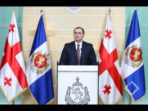 გიორგი შაქარაშვილის  საქმეზე 17 ადამიანი დააკავეს