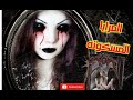 قصص رعب انيميشن المراية المسكونه مرايا لعتنها طالت كل القرب ليها 