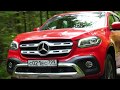 Mercedes-Benz X-Class | Grand тест