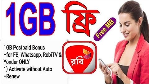 how to get 1gb internet bonus in robi sim. 1gb free!!
