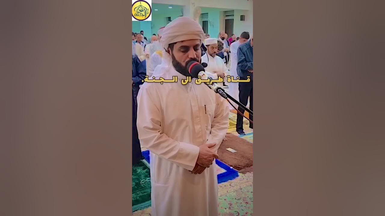Very Beautiful recitation ๐ Sheikh Raad al Kurdi Surah Fajr ๐ฑ Jordan Very Beautiful recitation ๐ Sheikh Raad al Kurdi Surah Fajr ๐ฑ Jordan