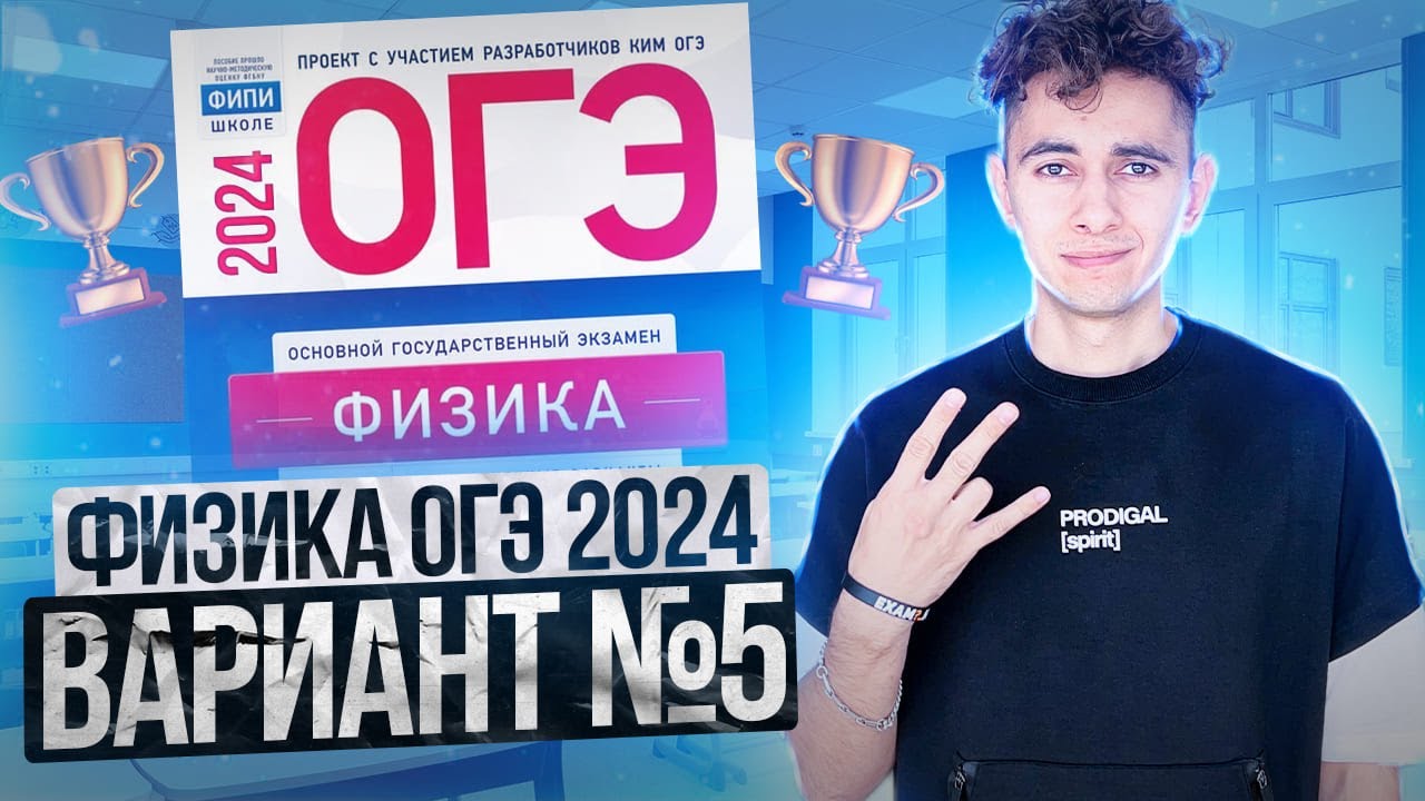 Варианты 2025. Варианты 2025